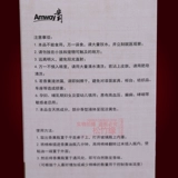 Подарочный фактор подарка Amway, аромат ротанга, ао -мей Юлан Я Чжукин Хризантема 110 мл аромат настоящий