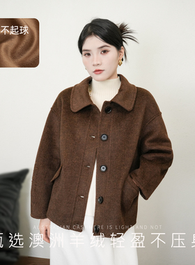 高级感双面呢羊毛大衣短款2025秋冬新款韩版宽松气质翻领毛呢外套