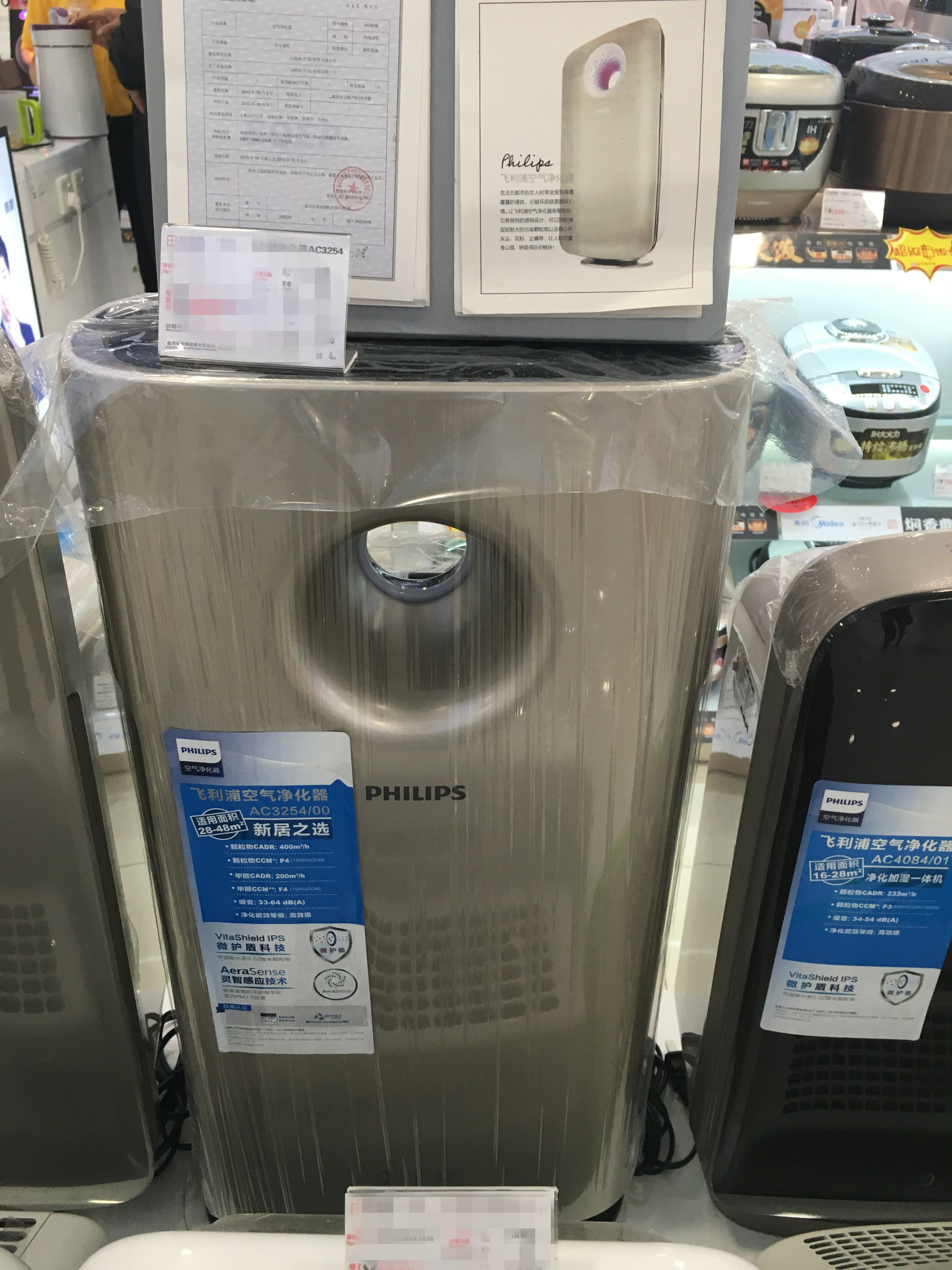 [省而优生活电器空气净化,氧吧]飞利浦空气净化器家用除甲醛PM2.5月销量0件仅售2999元