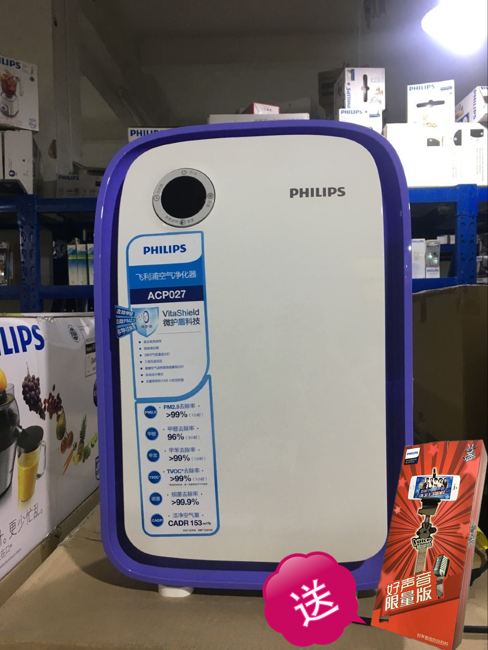 [省而优生活电器空气净化,氧吧]Philips飞利浦空气净化器ACP月销量0件仅售1190元