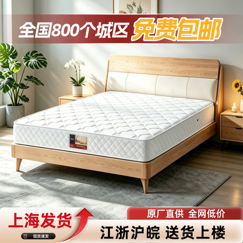 环保弹簧席梦思床垫软硬两用选择