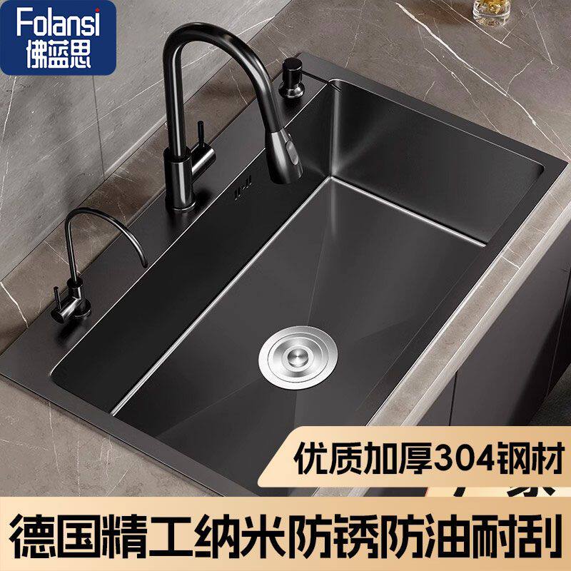 不锈钢黑纳米水槽大单槽手工加厚厨房台下盆黑金刚纳米洗菜盆