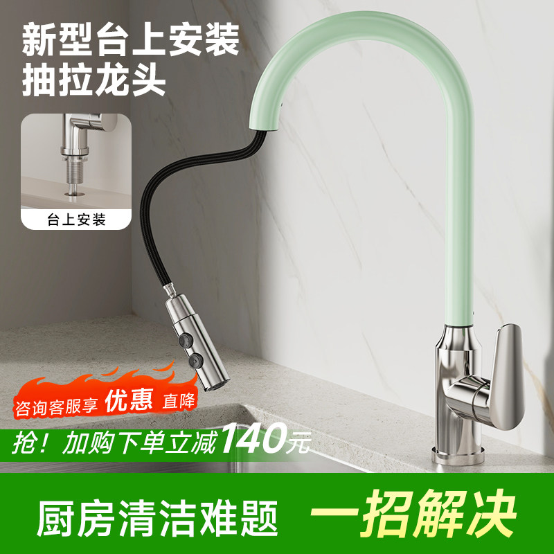 厨房水龙头冷热抽拉家用洗菜伸缩旋转万向阳台洗碗池增压全铜水槽