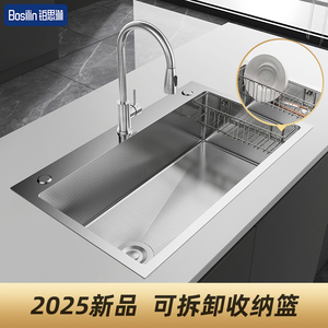 侧排水收纳pro装修师傅都在推荐