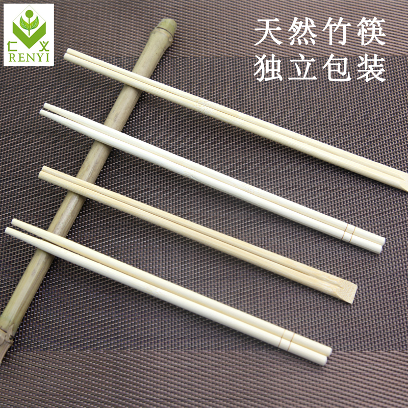 一次性筷子天然竹筷环保卫生外卖