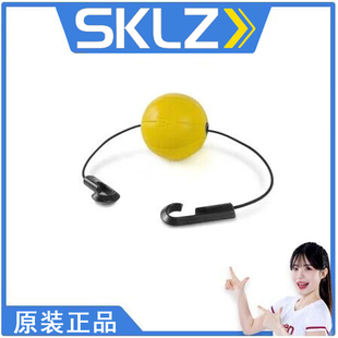 SKLZ篮球投篮目标球BasketballShootingTarget篮球投篮瞄准器