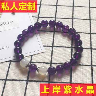 紫水晶上岸静心舒缓情绪手链女