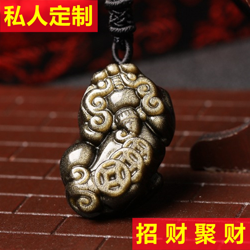 天然金曜石三钱招财貔貅吊坠天然翡翠A货冰种聚财男女玉皮休挂件