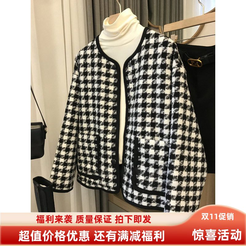 千鸟格羊毛小香风外套高定 新款2024春款女装短款 粗花呢春秋上衣