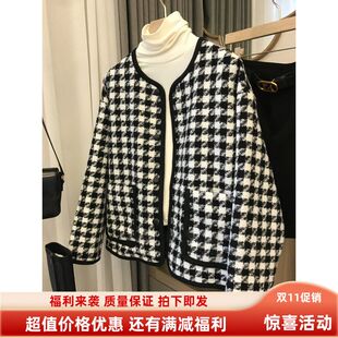 短款 千鸟格羊毛小香风外套高定 女装 2024春款 粗花呢春秋上衣 新款
