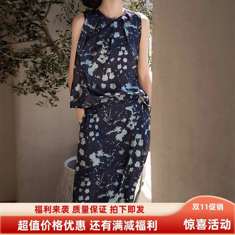 重磅真丝提花 上衣/半身裙套装桑蚕丝国风新中式印花背心裙子女装