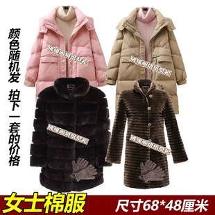 女士寒衣节羽绒服仿真貂绒皮草五七忌日上坟烧纸中长款外套女装