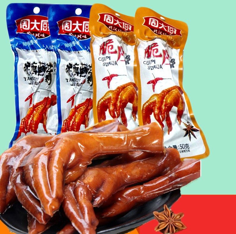 周大厨糖醋鸡爪子卤味微辣凤爪零食40克20个熟食包邮