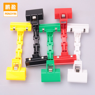 厂家直销POP机械夹机器夹万向夹爆炸贴夹标签双头广告夹临摹画夹