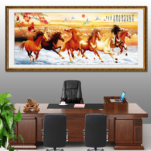 八马图八骏全图马到成功书法字画办公室墙贴画客厅自粘贴画装饰画