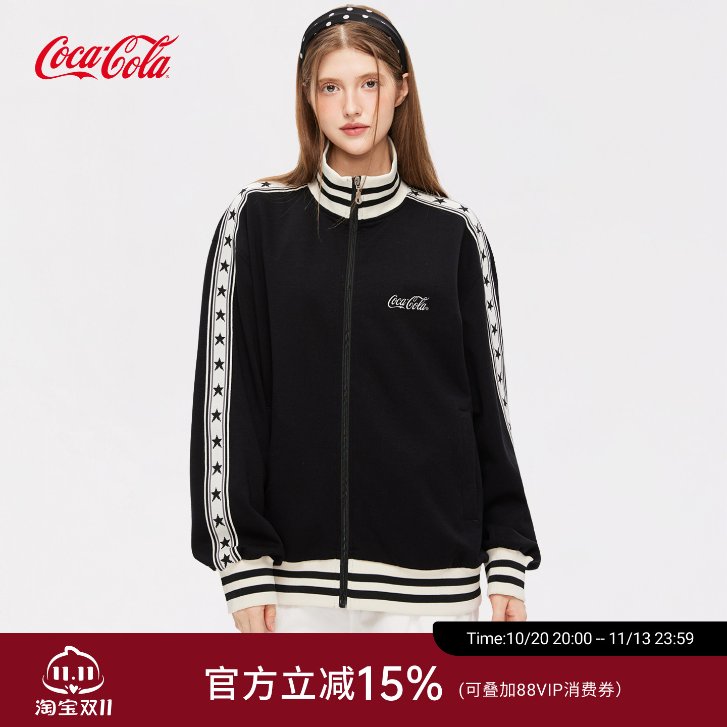 Coca-Cola/可口可乐秋季卫衣女美式星星织带夹克立领宽松开衫外套