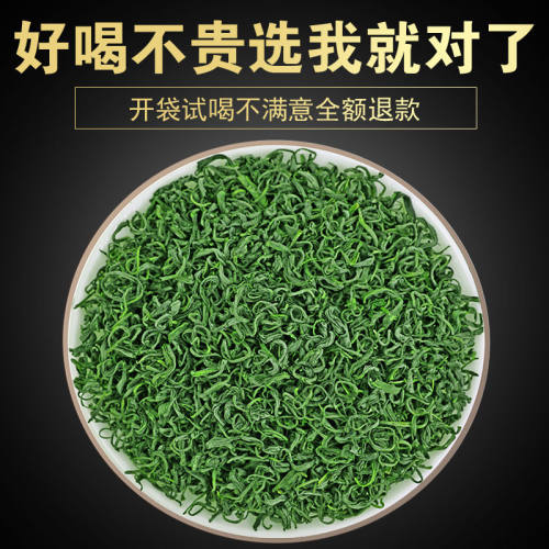 茶叶日照炒青板栗香豆香散装
