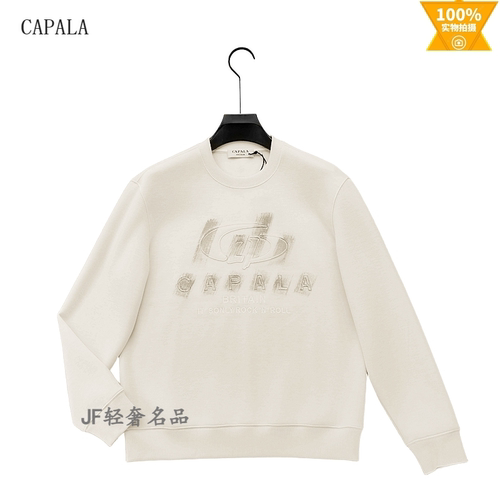 CAPALA卡珀拉 2026秋冬新款长袖圆领卫衣 厚款加绒 宽松立体印标