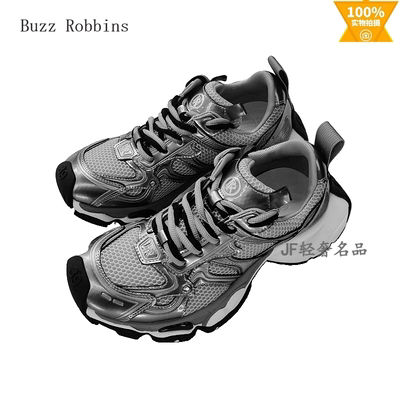 Buzz Robbins巴斯.罗宾斯 2025秋冬新款休闲复古老爹鞋 时尚潮款