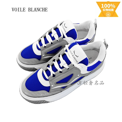 VOILE BLANCHE维拉白 秋冬新款板鞋 真皮网织 厚底拼色时尚款