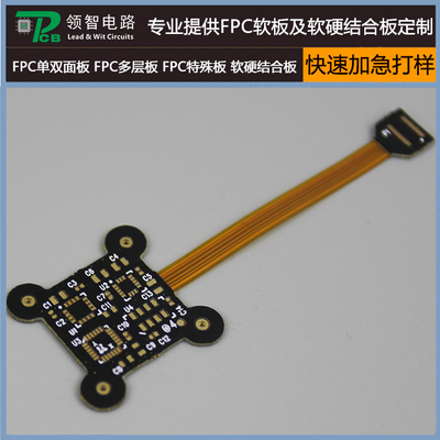 16 layer High-Density Interconnect (HDI) PCB prototyping