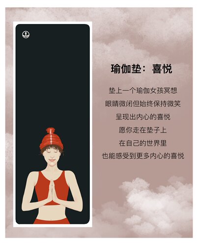myogamat瑜伽垫微瑕疵网红个性小众高弹力天然橡胶pu皮微瑕疵