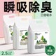 兔子除臭吸尿木粒 yee木屑垫材兔兔龙猫豚鼠用品 吸水除尿骚2.5kg