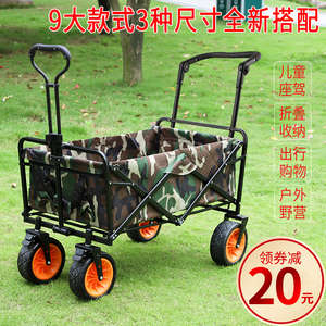 四轮超市购物车野营营地户外手拉杆拖买菜宠物推车可折叠便携家用