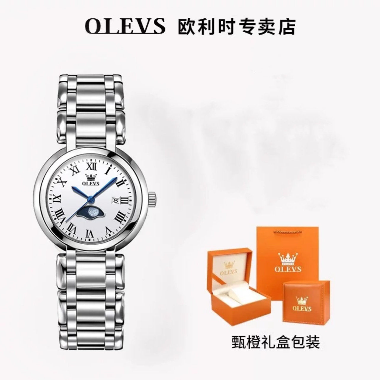 欧利时官方正品新款心月系列女士手表小众轻奢高级感防水石英女表