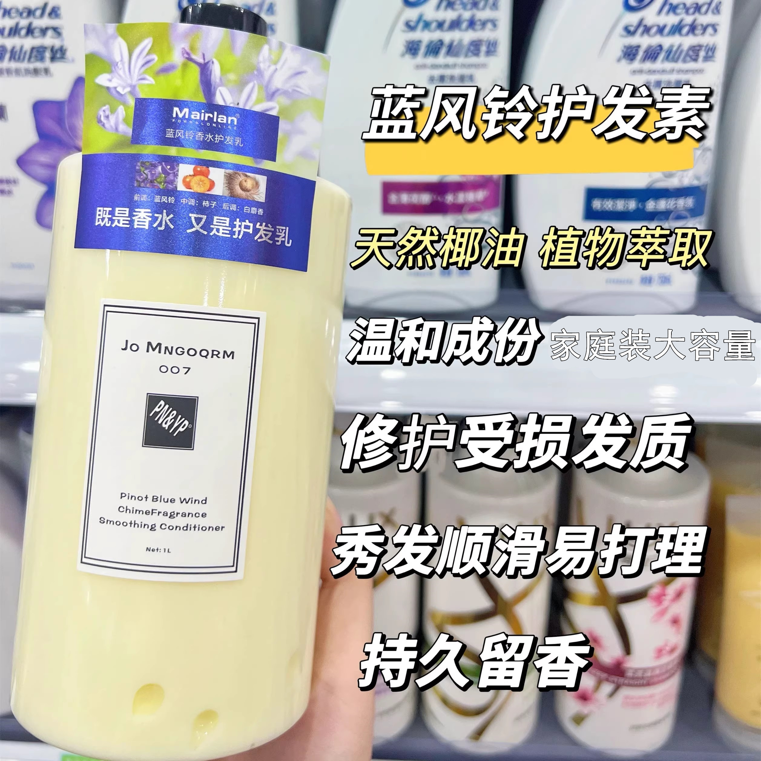 日常护理修护干枯毛躁