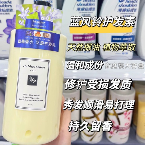 日常护理修护干枯毛躁