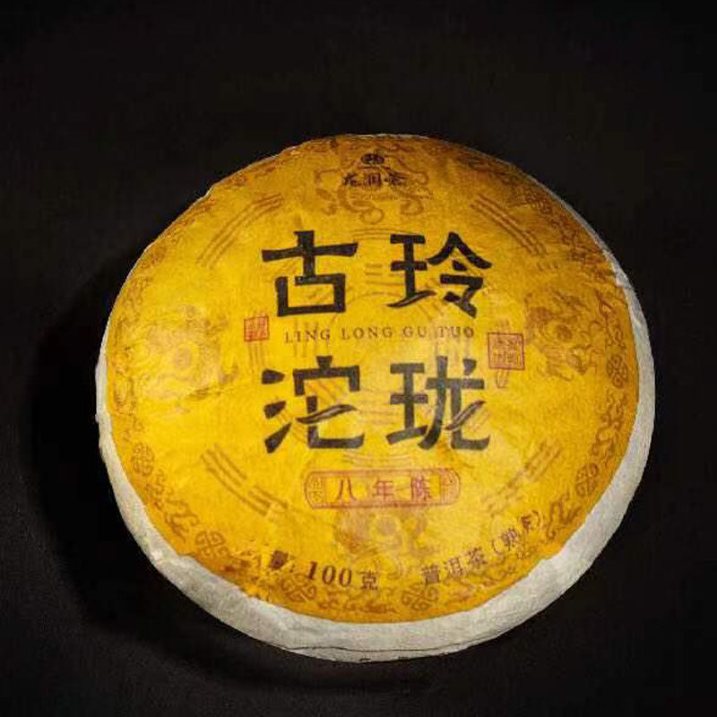 龙润茶玲珑古沱普洱茶生茶2020年沱茶精巧玲珑八年陈韵