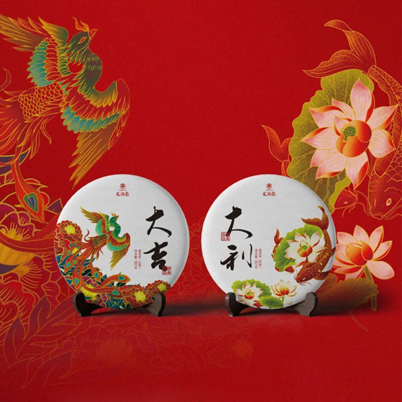 龙润茶大利普洱茶熟茶2020年357g七子茶饼临沧邦东原料国潮风设计