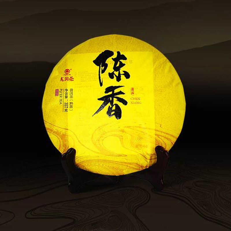 2020年云南龙润茶陈香普洱茶熟茶邦东大雪山优质原料357g七子茶饼