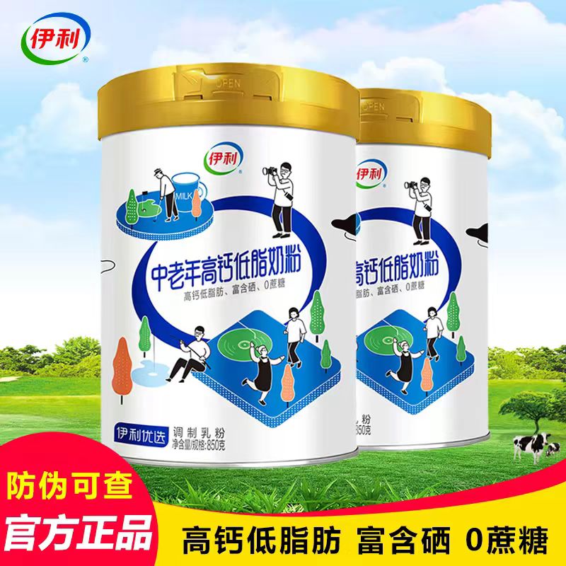 糖尿病人旗舰店糖友食品糖人控糖无糖精专用饼奶粉中老年零食