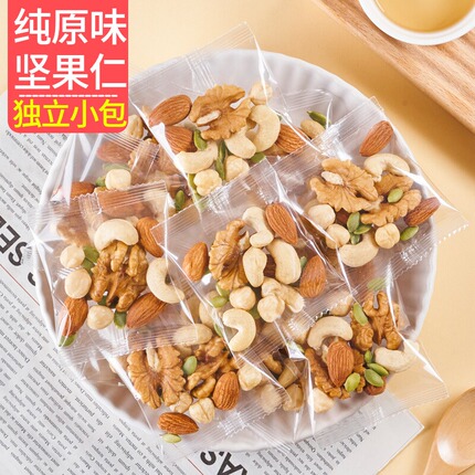 Flagship Store Products for Diabetics: Sugar-Free Nuts and Snacks Specifically Designed for Controlling Sugar Levels