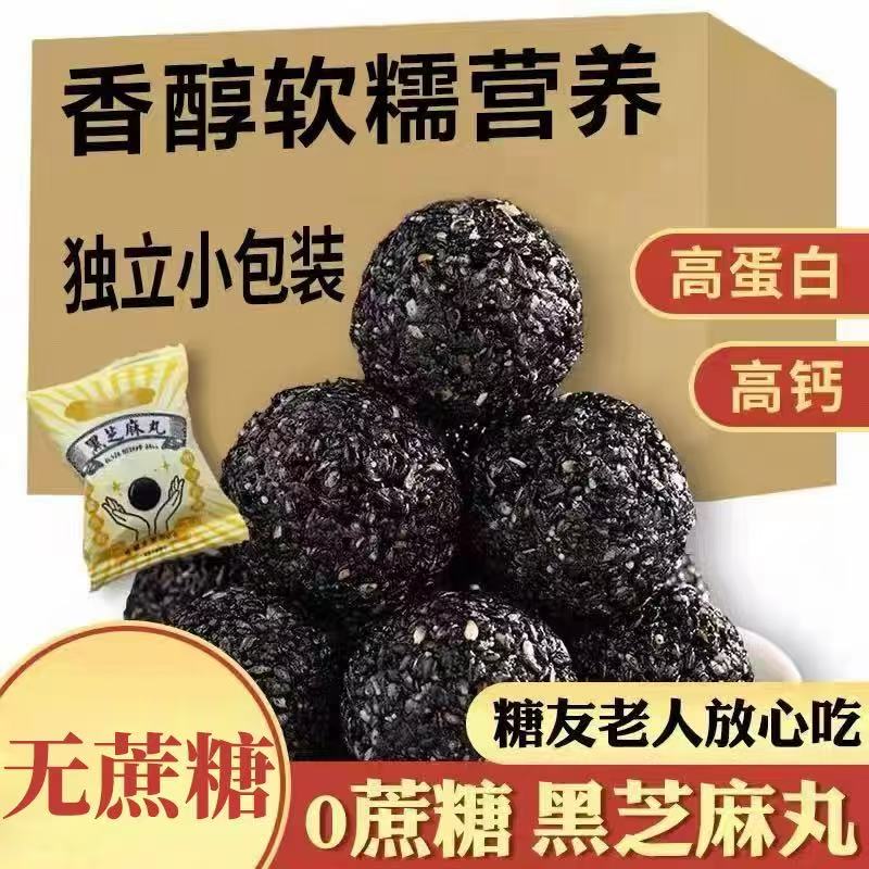 糖尿病人吃的旗舰店血糖高糖友食品控糖主食无糖精解馋专用小零食