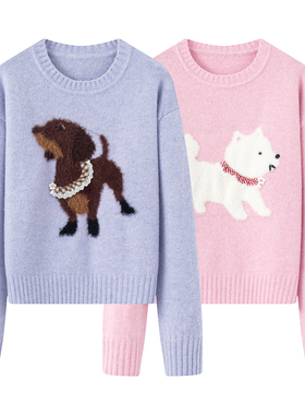 诗系の大图案卡通萌宠狗狗针织衫女2025秋冬新款可爱软糯套头衫