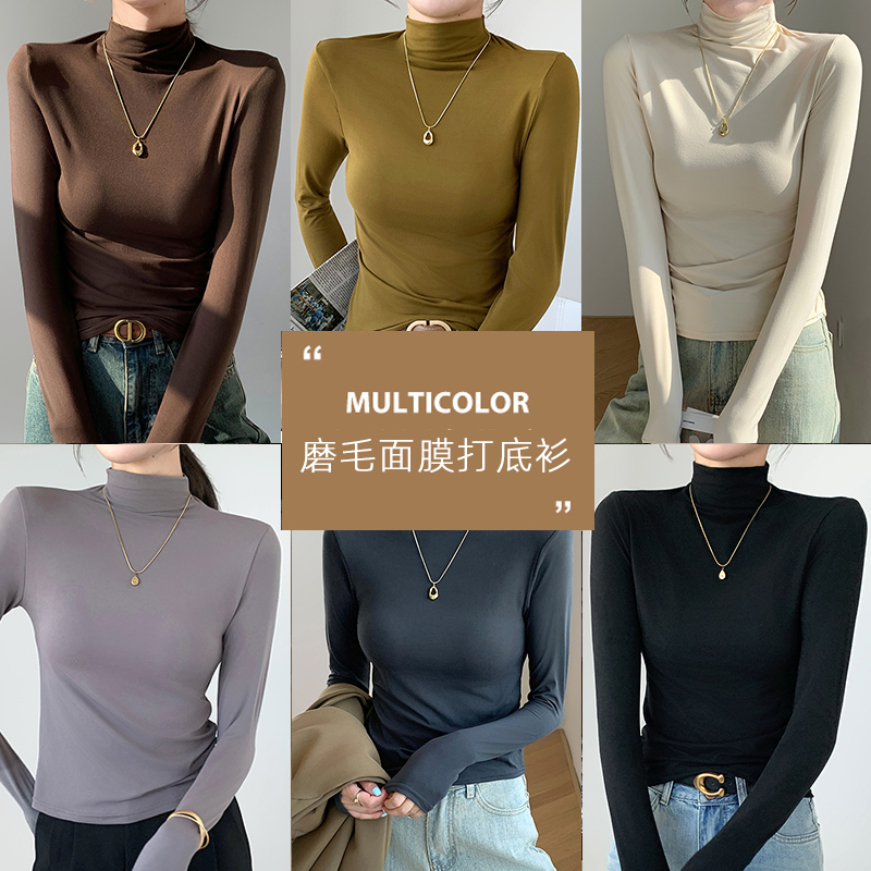高领面膜打底衫女2025秋季新款修身内搭螺纹磨毛堆堆领长袖小上衣