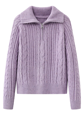 影系の半拉链翻领针织衫女2025冬新款长袖慵懒套头紫色绞花纹毛衣
