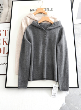 麦系の2025秋冬季新款慵懒风连帽纽扣针织衫女套头毛衣百搭打底衫