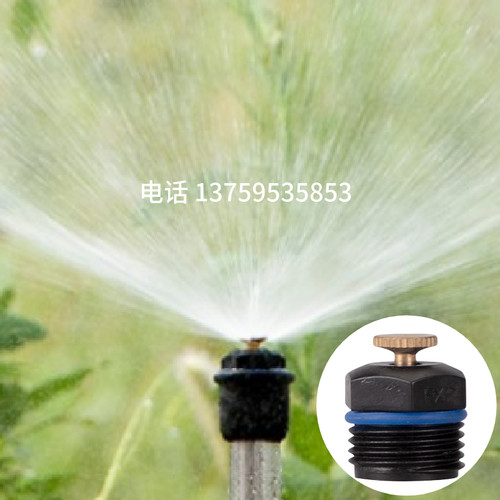 草坪园林旋转360度自动浇花洒水器全铜灌溉降温除尘喷灌雾化喷头