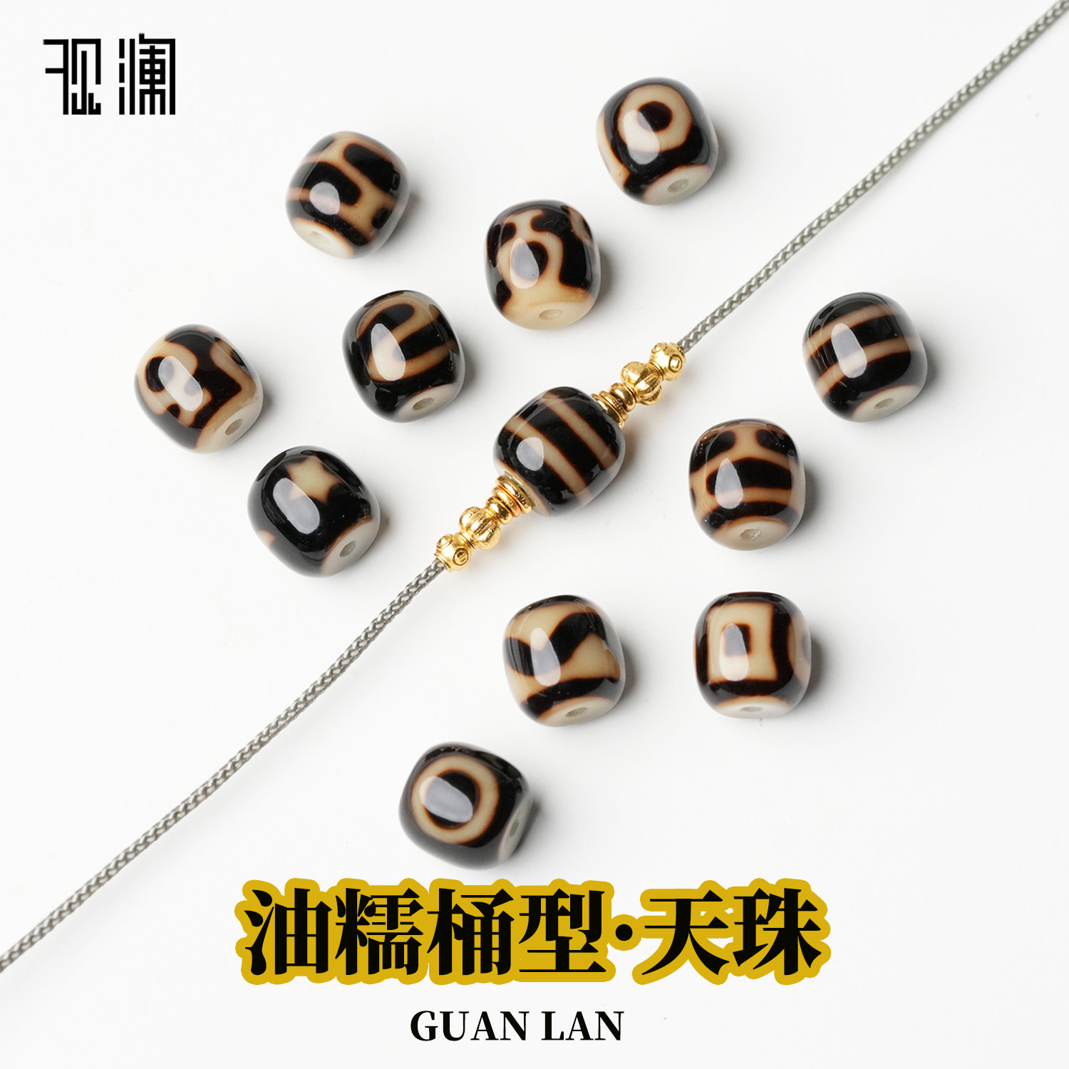 台湾工艺天珠玛瑙桶型勒子隔顶珠虎牙三眼天地龟甲药师DIY配饰