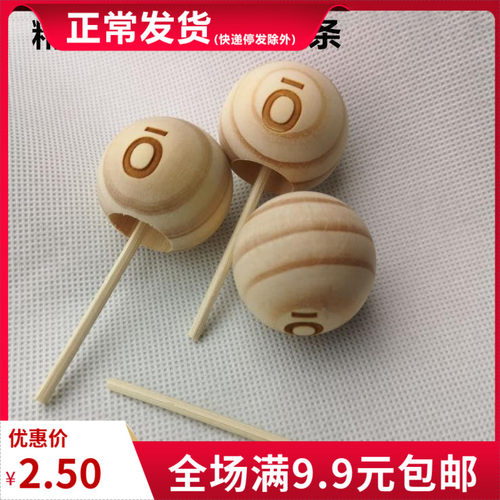 精油芳疗香薰扩香木球藤条