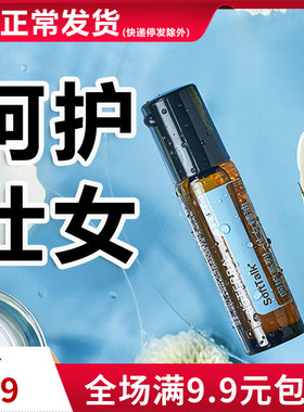 安抚肌肤增添魅力多特瑞