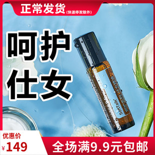 多特瑞呵护系列仕女精油10ML安抚肌肤增添魅力doTERRA官网正品