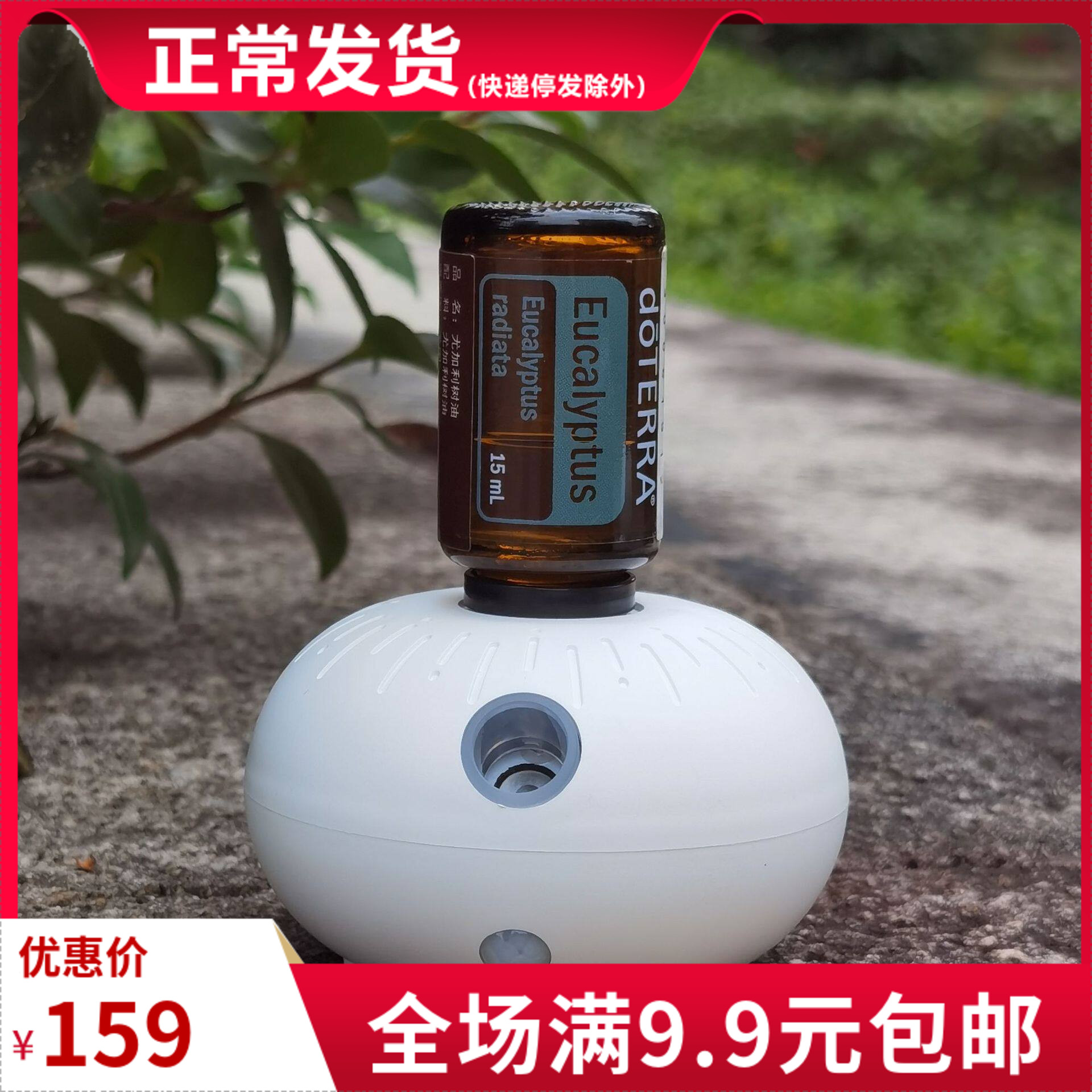 泡泡香薰机感应自动喷香图片