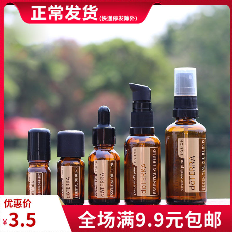 烫金精油瓶滴管分装精华乳液滚珠图片