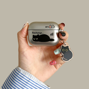 10%电量黑猫airpodspro3保护套适用苹果蓝牙耳机壳2代银色3代硅胶pro2简约搞怪可爱airpods4代防摔新款 软壳