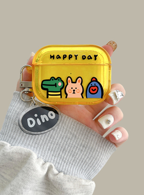 鳄鱼三只小动物airpodspro3保护套适用苹果蓝牙耳机壳2代黄色3代硅胶pro2卡通可爱简约第二代套4代防摔新款软